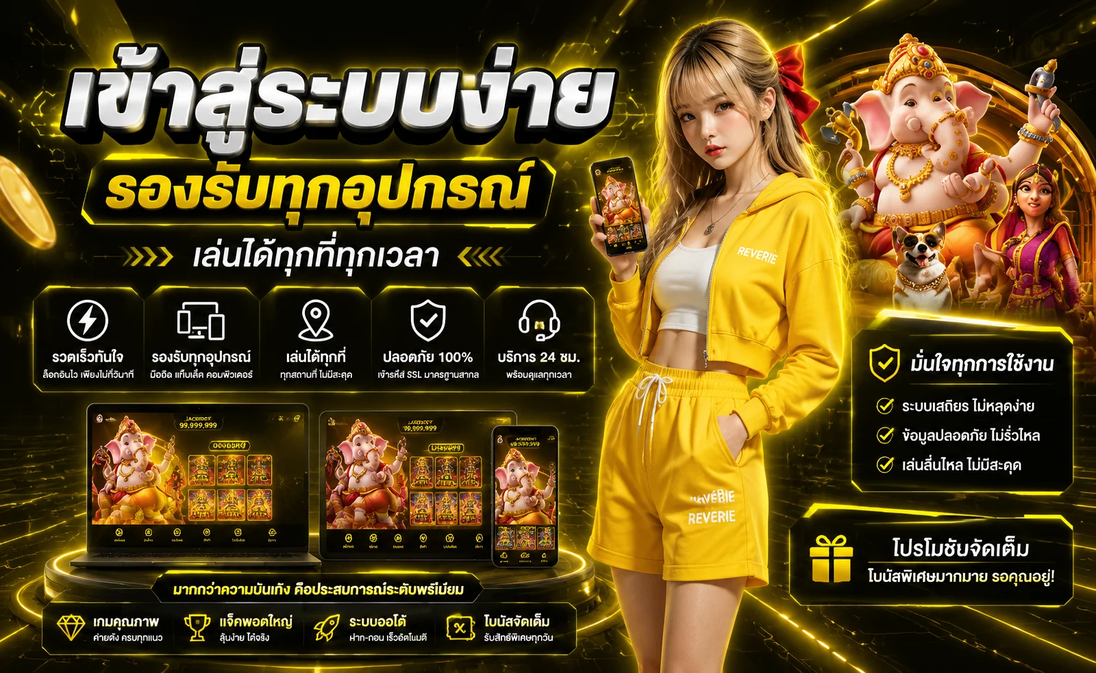 TT1BET เข้าสู่ระบบผ่านทางเข้าใหม่ล่าสุดปลอดภัย