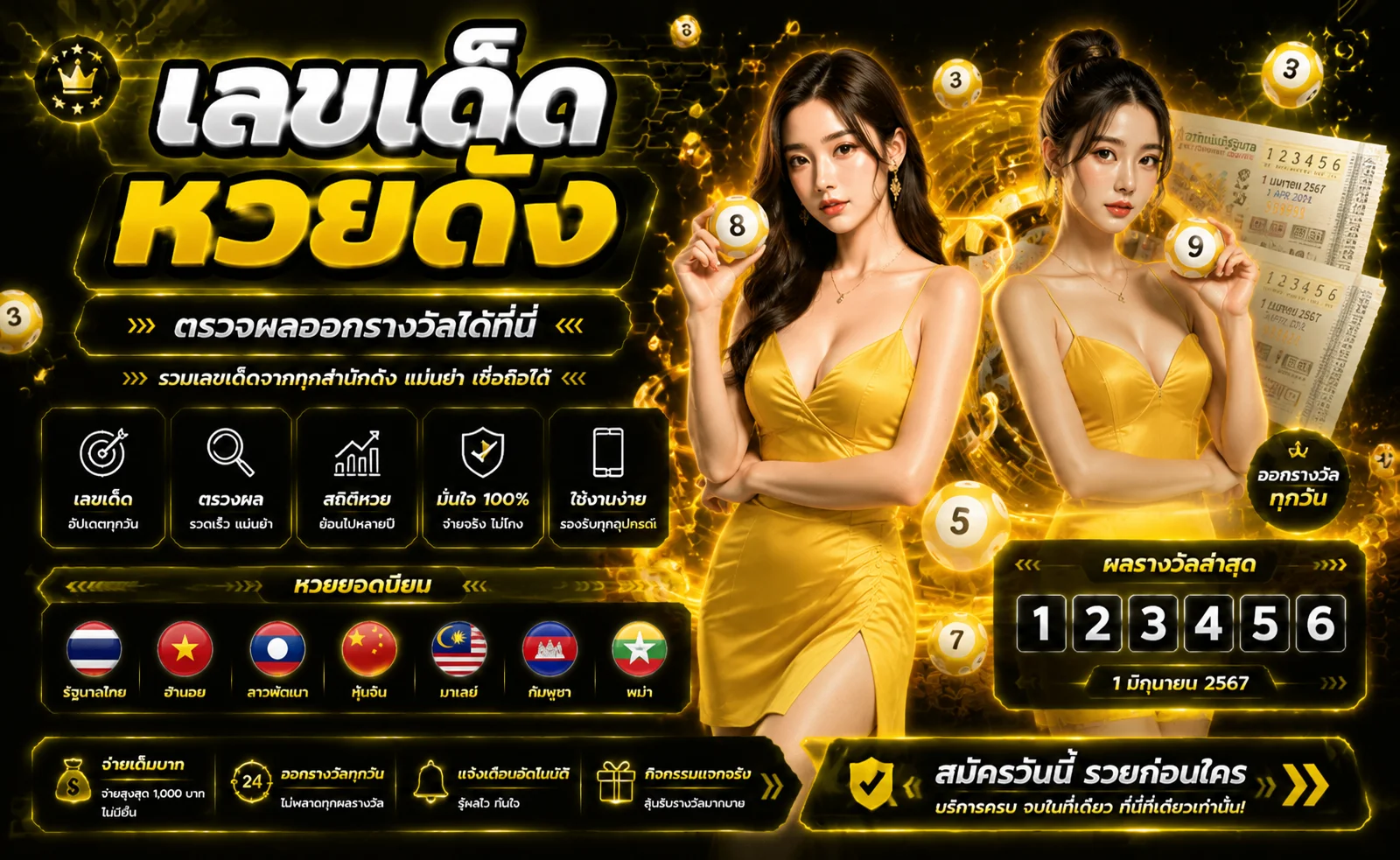 tt1bet banner