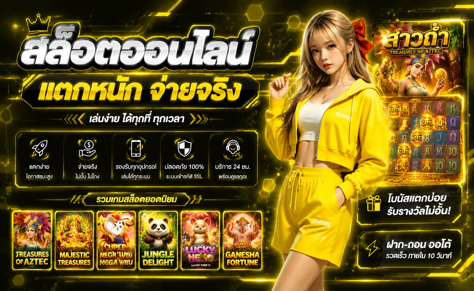 สล็อตออนไลน์ TT1BET รวมค่ายเกมชั้นนำเว็บตรง